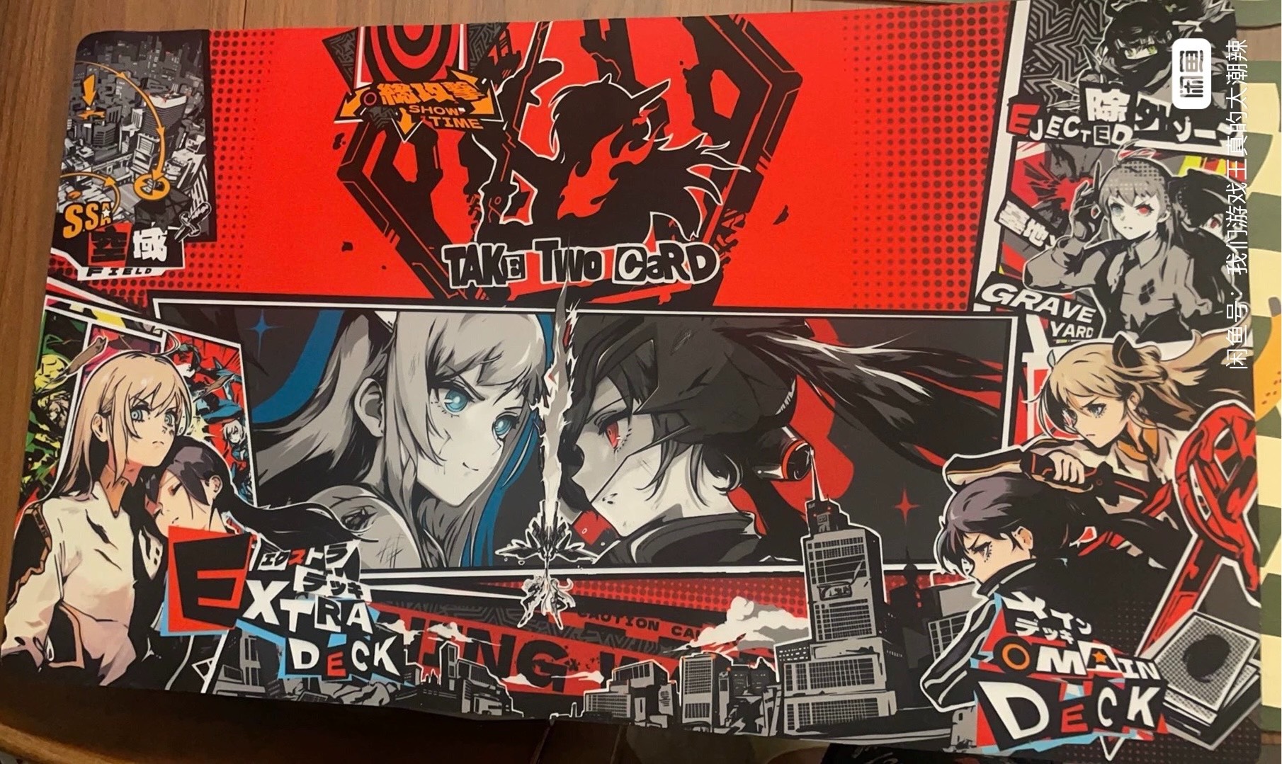 Original DIY P5 Art Style Yugi - Door Mat Blank のレビューと価格