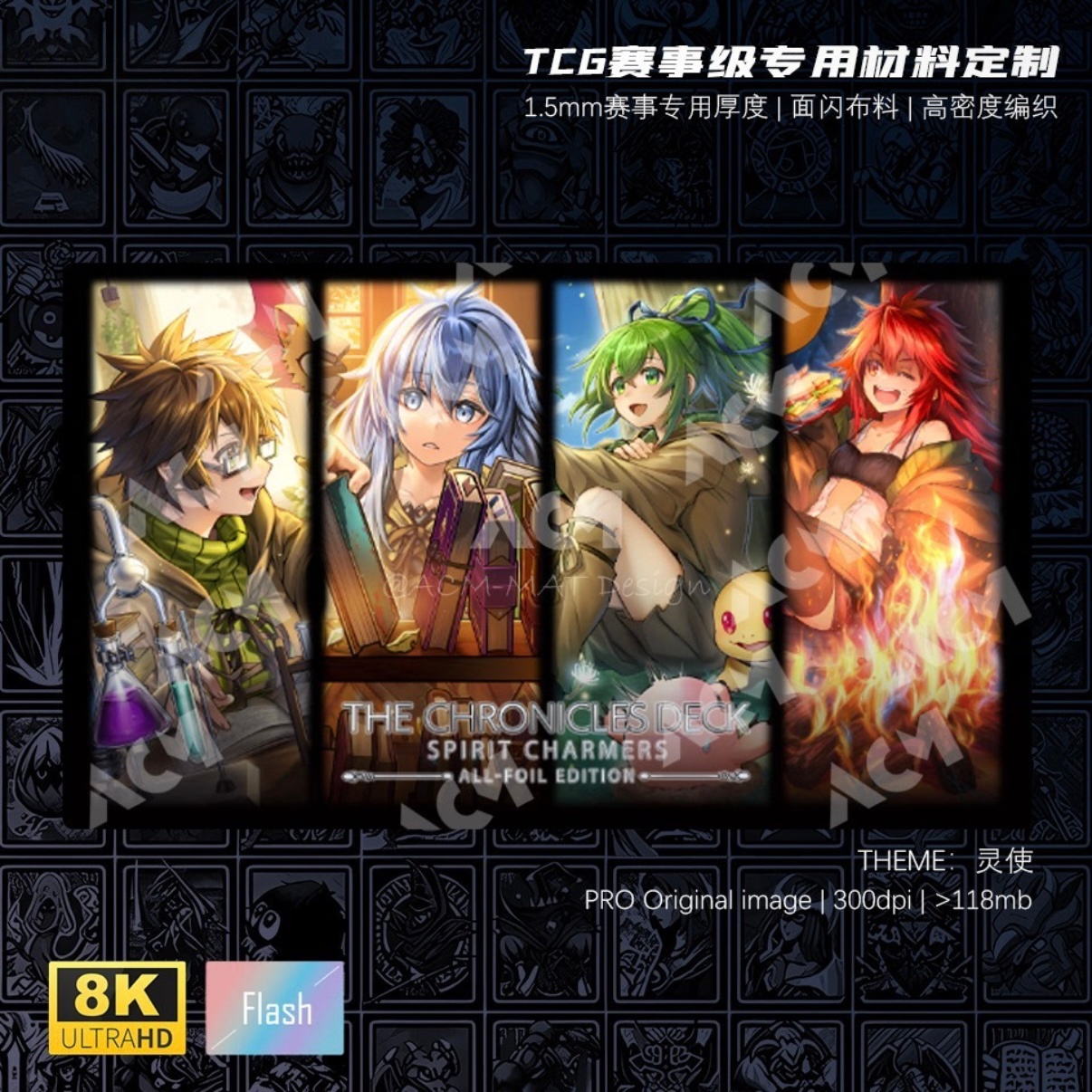 600x350mm Yu-Gi-Oh! Charmer Se - Door Mat Blank のレビューと価格
