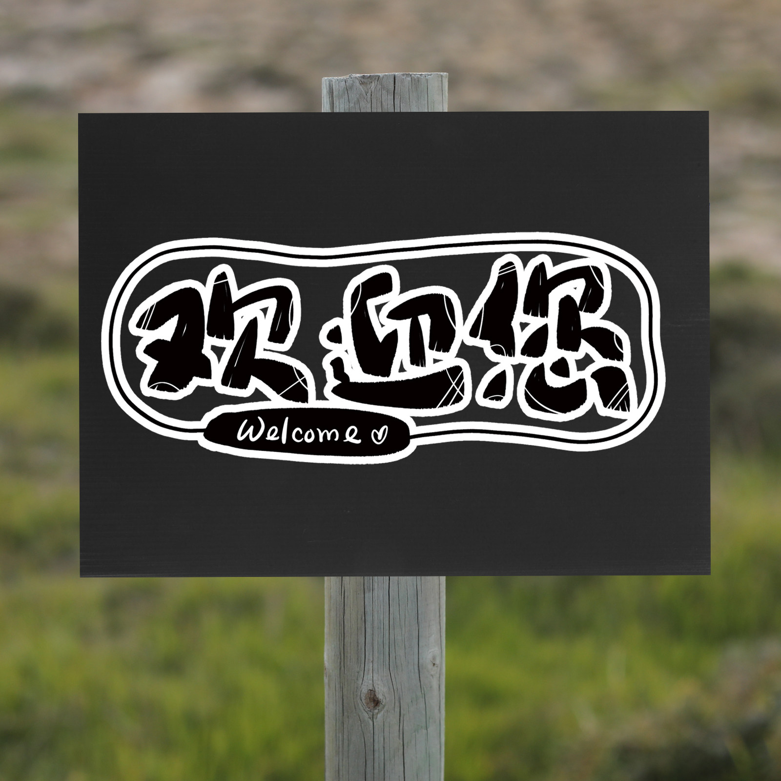 10Pcs Black Corrugated Plastic - Yard Sign Blank のレビューと価格