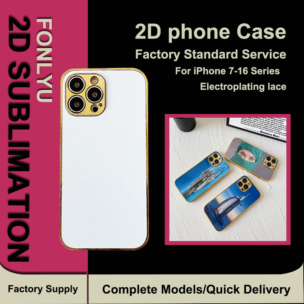 Fonlyu 2D TPU+PC sublimation p - Phone Case Blank Print のレビューと価格